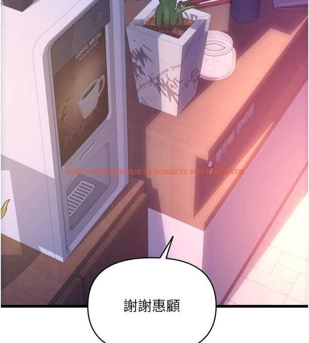 查看漫画請用啪支付 - 第69話-要不要…摸姐姐下面? - sayhentaiz.net中的1887059图片