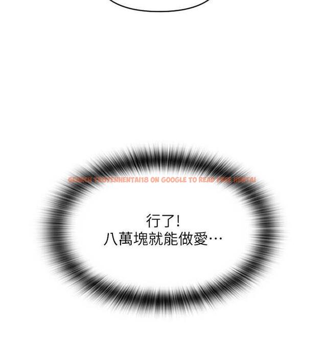 查看漫画請用啪支付 - 第69話-要不要…摸姐姐下面? - sayhentaiz.net中的1887060图片
