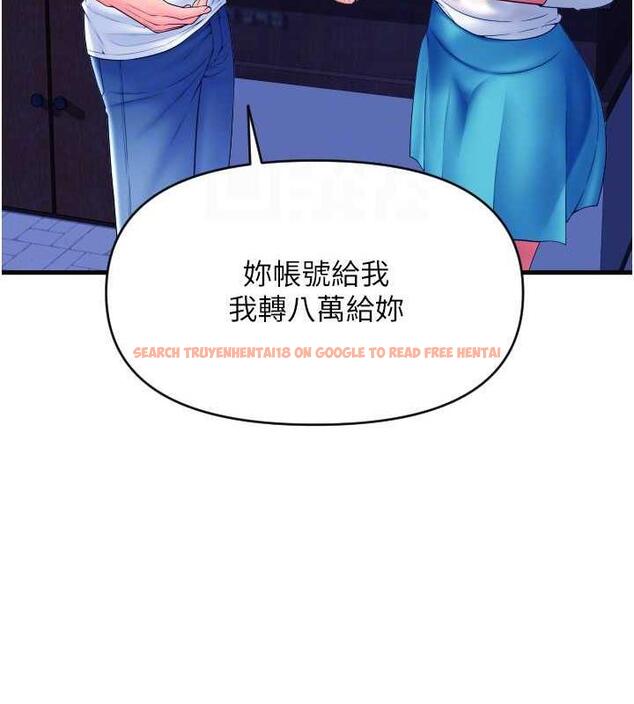 查看漫画請用啪支付 - 第69話-要不要…摸姐姐下面? - sayhentaiz.net中的1887064图片