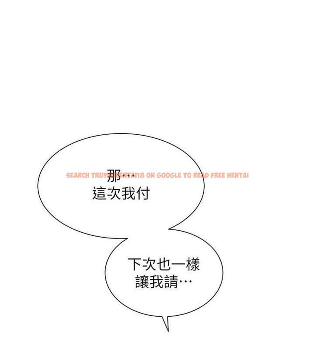 查看漫画請用啪支付 - 第69話-要不要…摸姐姐下面? - sayhentaiz.net中的1887065图片