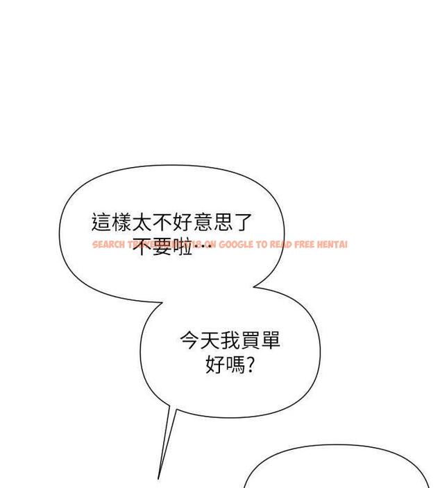 查看漫画請用啪支付 - 第69話-要不要…摸姐姐下面? - sayhentaiz.net中的1887068图片
