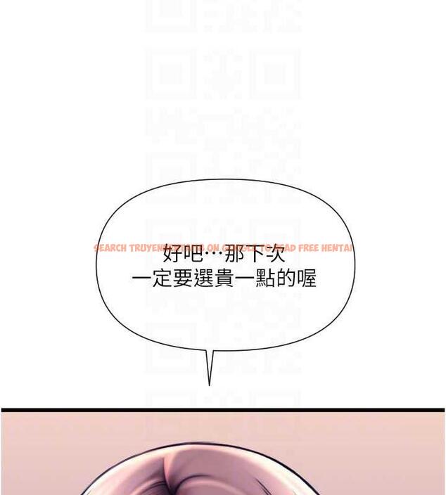查看漫画請用啪支付 - 第69話-要不要…摸姐姐下面? - sayhentaiz.net中的1887071图片
