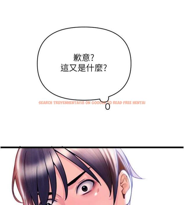 查看漫画請用啪支付 - 第69話-要不要…摸姐姐下面? - sayhentaiz.net中的1887077图片