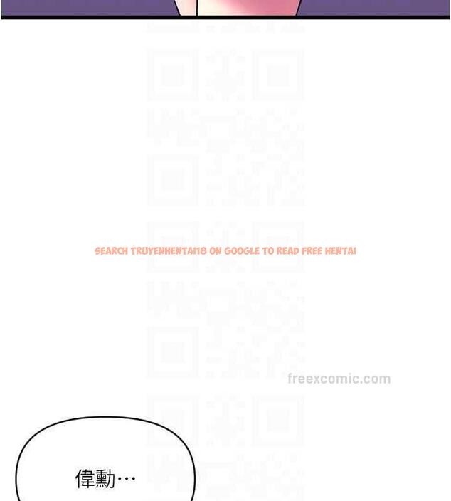 查看漫画請用啪支付 - 第69話-要不要…摸姐姐下面? - sayhentaiz.net中的1887082图片