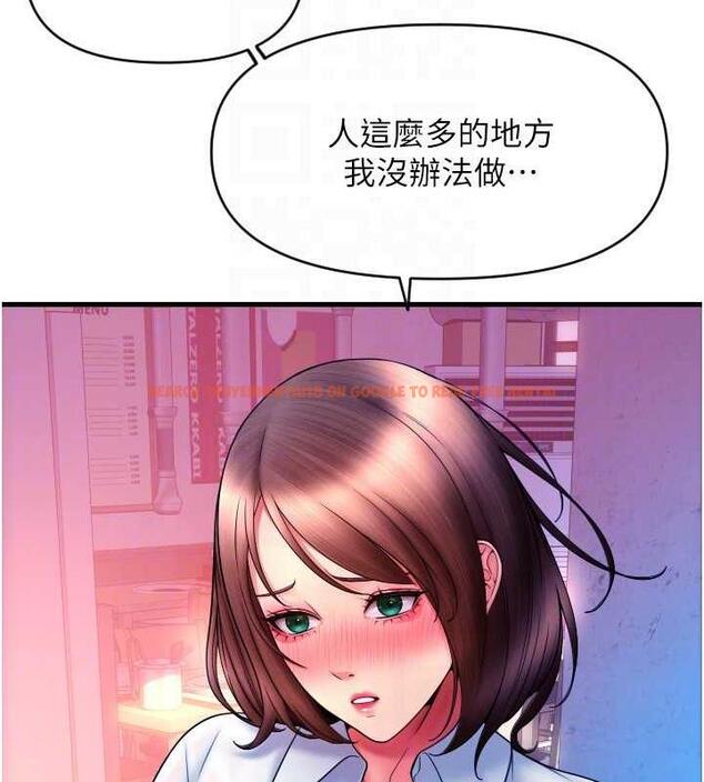 查看漫画請用啪支付 - 第69話-要不要…摸姐姐下面? - sayhentaiz.net中的1887083图片