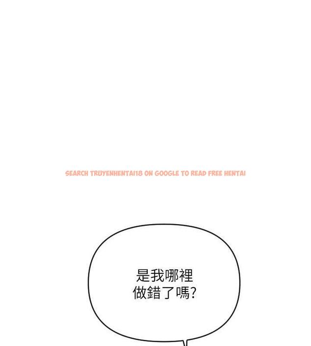 查看漫画請用啪支付 - 第69話-要不要…摸姐姐下面? - sayhentaiz.net中的1887086图片
