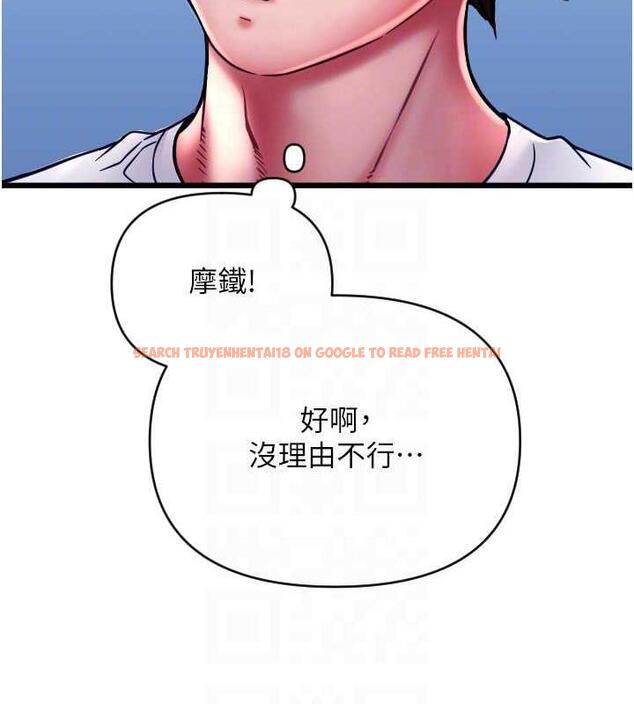 查看漫画請用啪支付 - 第69話-要不要…摸姐姐下面? - sayhentaiz.net中的1887092图片