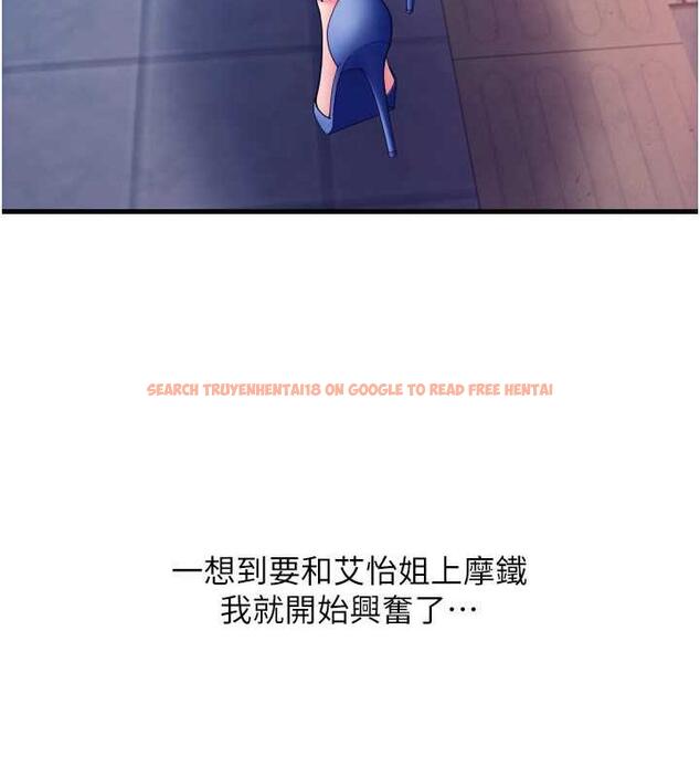 查看漫画請用啪支付 - 第69話-要不要…摸姐姐下面? - sayhentaiz.net中的1887097图片