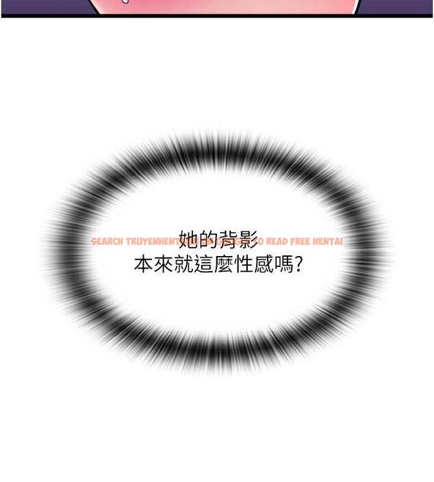 查看漫画請用啪支付 - 第69話-要不要…摸姐姐下面? - sayhentaiz.net中的1887099图片