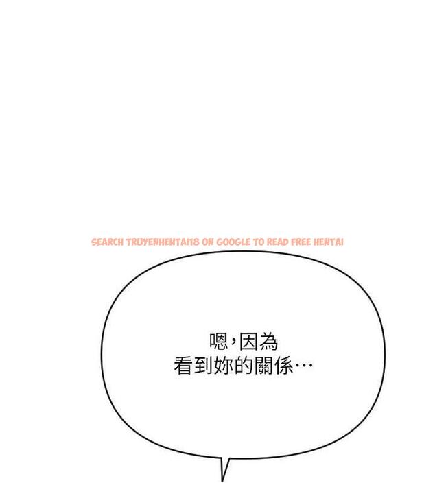 查看漫画請用啪支付 - 第69話-要不要…摸姐姐下面? - sayhentaiz.net中的1887105图片