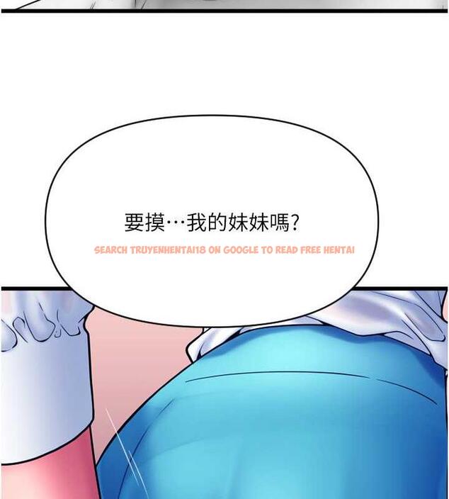 查看漫画請用啪支付 - 第69話-要不要…摸姐姐下面? - sayhentaiz.net中的1887107图片