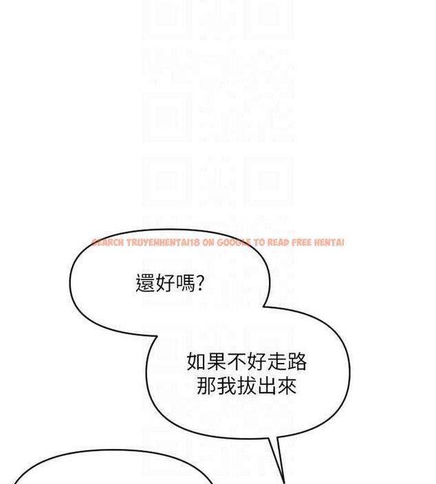查看漫画請用啪支付 - 第69話-要不要…摸姐姐下面? - sayhentaiz.net中的1887120图片