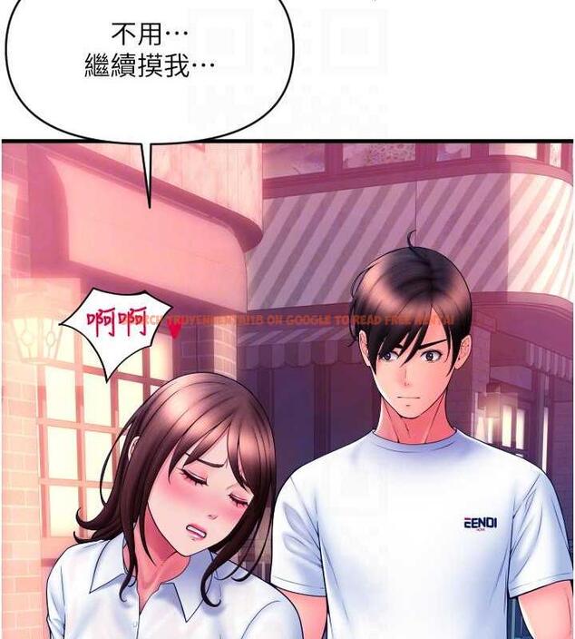 查看漫画請用啪支付 - 第69話-要不要…摸姐姐下面? - sayhentaiz.net中的1887121图片