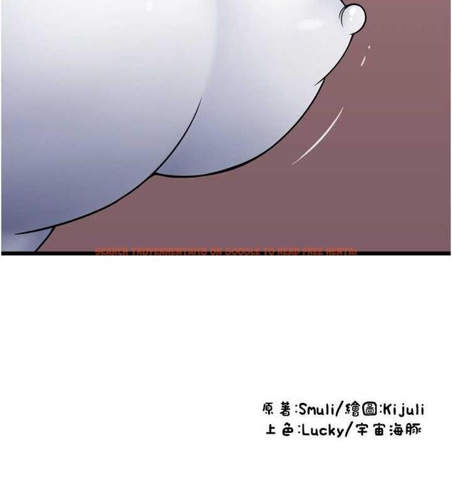 查看漫画請用啪支付 - 第69話-要不要…摸姐姐下面? - sayhentaiz.net中的1887128图片
