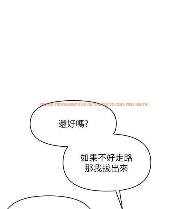 查看漫画請用啪支付 - 第70話-沉溺於偉勳的床技 - sayhentaiz.net中的1912742图片