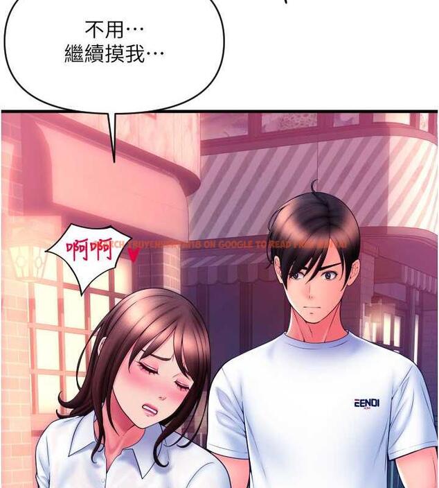 查看漫画請用啪支付 - 第70話-沉溺於偉勳的床技 - sayhentaiz.net中的1912743图片