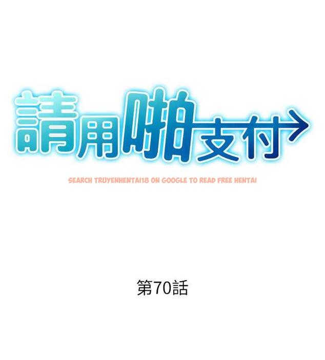 查看漫画請用啪支付 - 第70話-沉溺於偉勳的床技 - sayhentaiz.net中的1912752图片