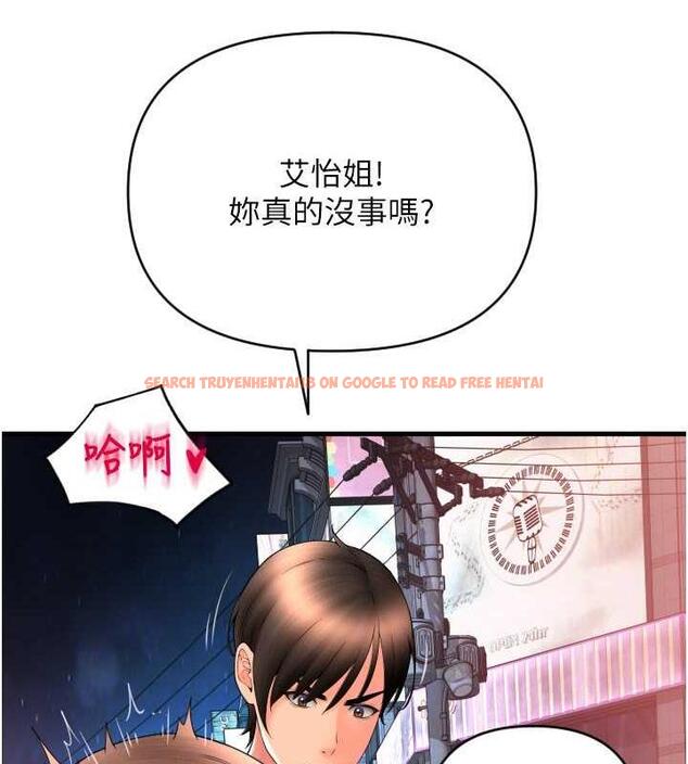 查看漫画請用啪支付 - 第70話-沉溺於偉勳的床技 - sayhentaiz.net中的1912785图片