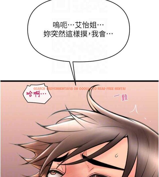 查看漫画請用啪支付 - 第70話-沉溺於偉勳的床技 - sayhentaiz.net中的1912819图片
