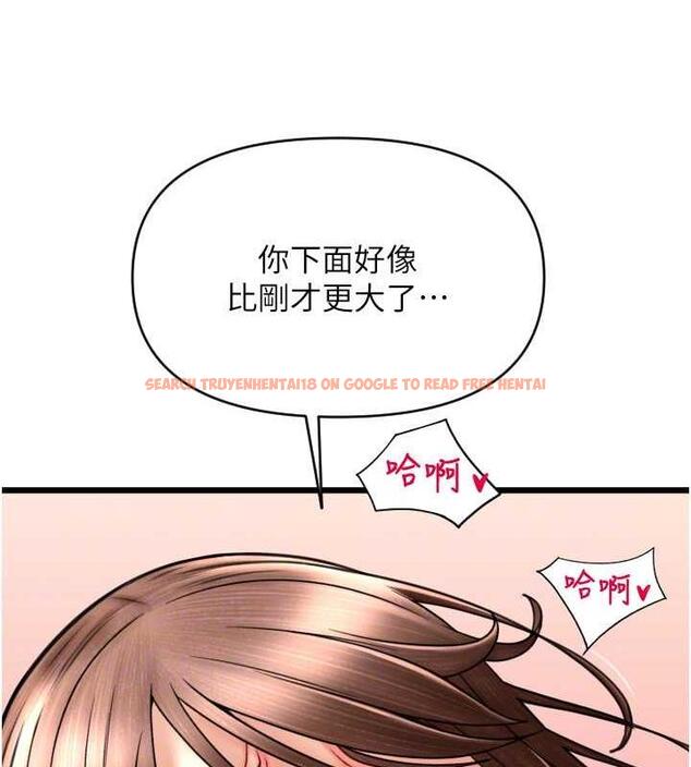 查看漫画請用啪支付 - 第70話-沉溺於偉勳的床技 - sayhentaiz.net中的1912821图片
