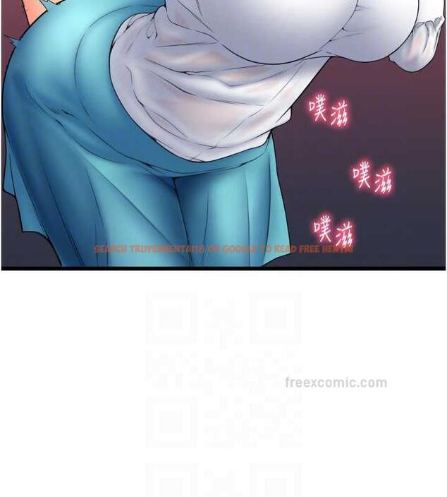 查看漫画請用啪支付 - 第70話-沉溺於偉勳的床技 - sayhentaiz.net中的1912836图片