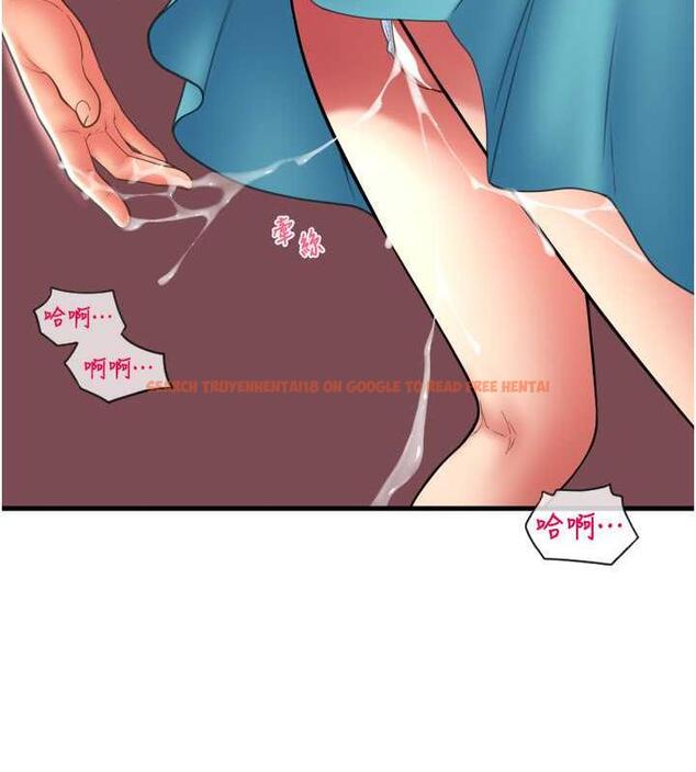 查看漫画請用啪支付 - 第70話-沉溺於偉勳的床技 - sayhentaiz.net中的1912845图片