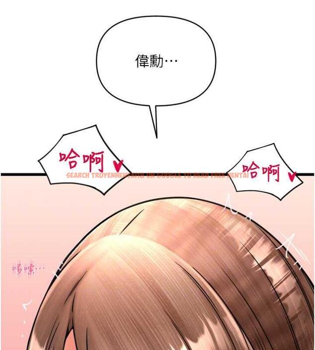 查看漫画請用啪支付 - 第70話-沉溺於偉勳的床技 - sayhentaiz.net中的1912859图片