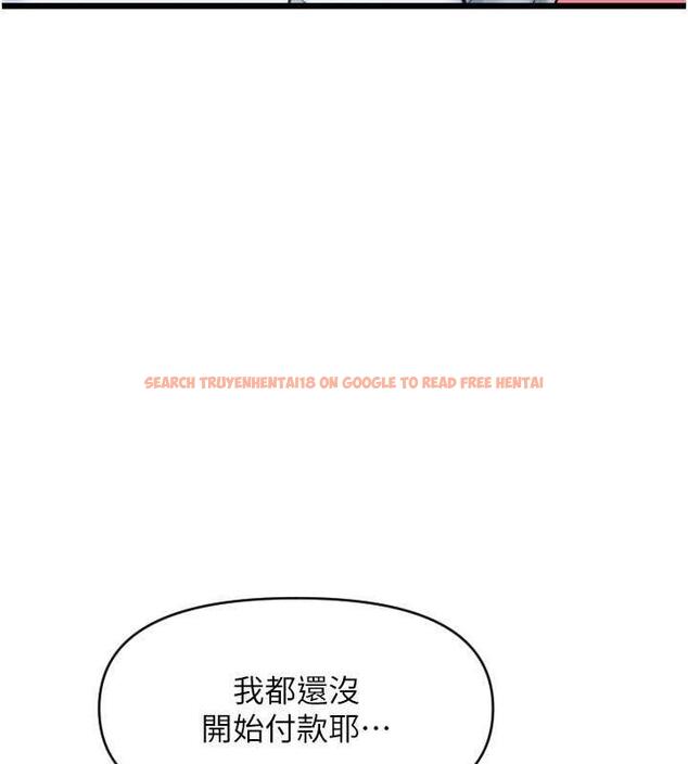 查看漫画請用啪支付 - 第70話-沉溺於偉勳的床技 - sayhentaiz.net中的1912861图片