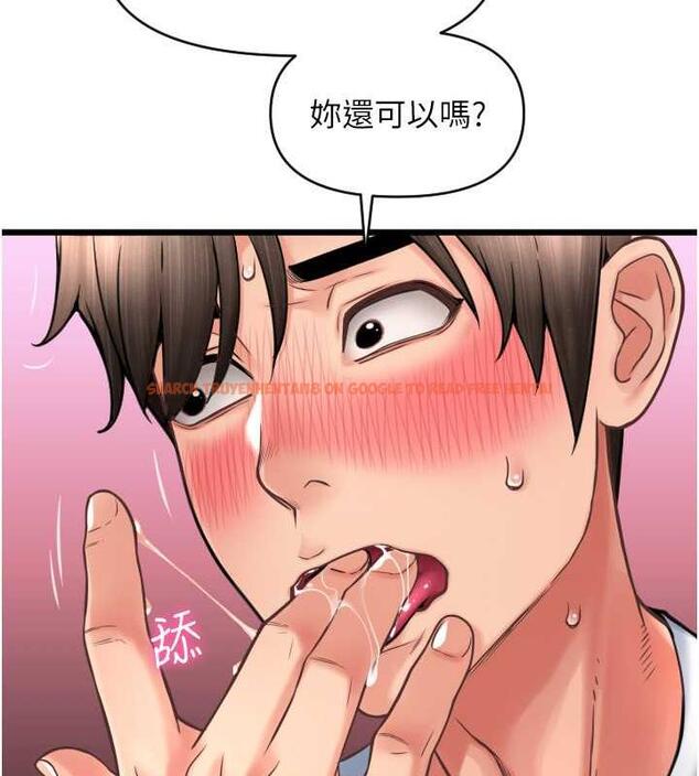 查看漫画請用啪支付 - 第70話-沉溺於偉勳的床技 - sayhentaiz.net中的1912862图片
