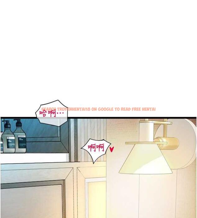 查看漫画請用啪支付 - 第70話-沉溺於偉勳的床技 - sayhentaiz.net中的1912879图片