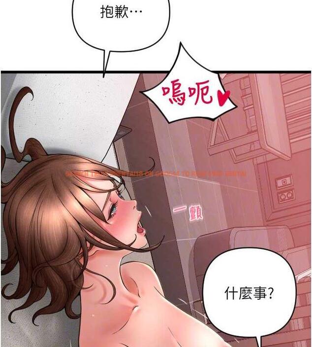 查看漫画請用啪支付 - 第70話-沉溺於偉勳的床技 - sayhentaiz.net中的1912895图片