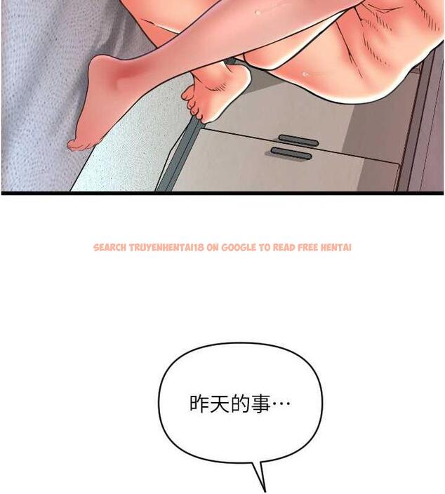 查看漫画請用啪支付 - 第70話-沉溺於偉勳的床技 - sayhentaiz.net中的1912897图片