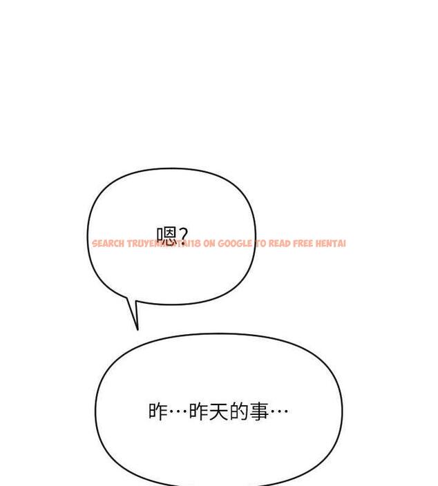 查看漫画請用啪支付 - 第70話-沉溺於偉勳的床技 - sayhentaiz.net中的1912900图片