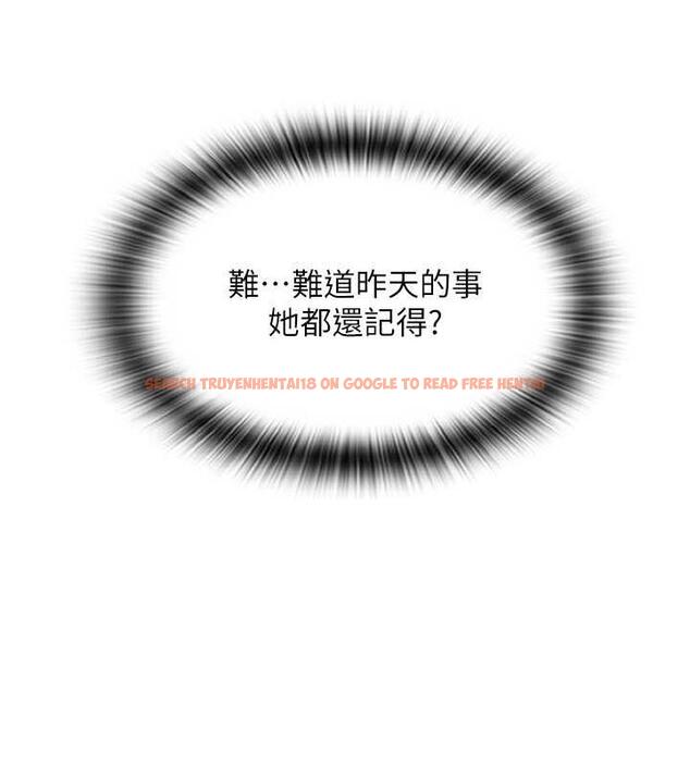 查看漫画請用啪支付 - 第70話-沉溺於偉勳的床技 - sayhentaiz.net中的1912902图片