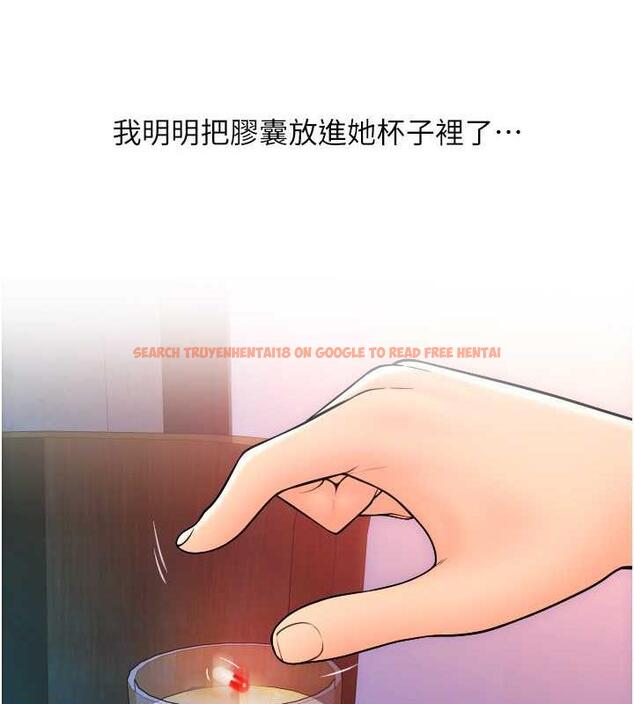 查看漫画請用啪支付 - 第70話-沉溺於偉勳的床技 - sayhentaiz.net中的1912903图片