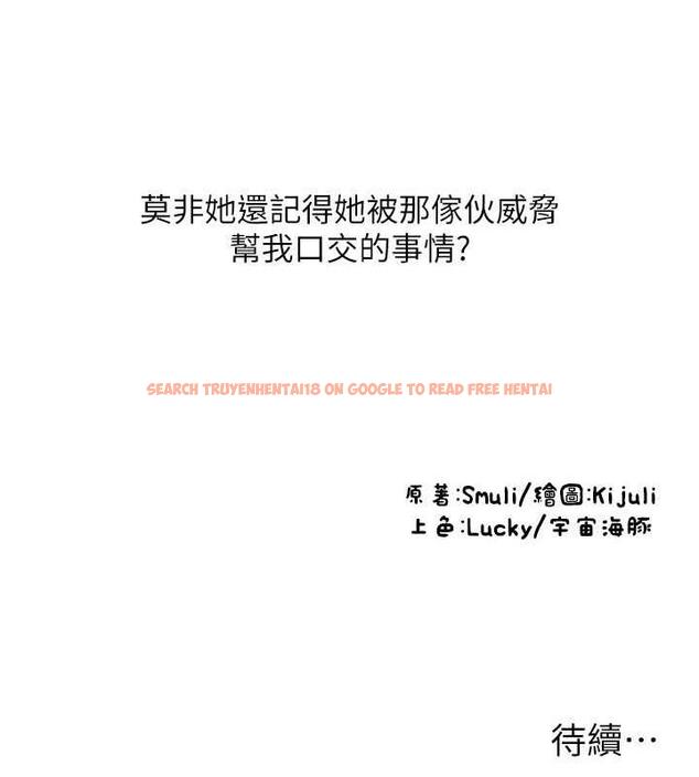 查看漫画請用啪支付 - 第70話-沉溺於偉勳的床技 - sayhentaiz.net中的1912908图片