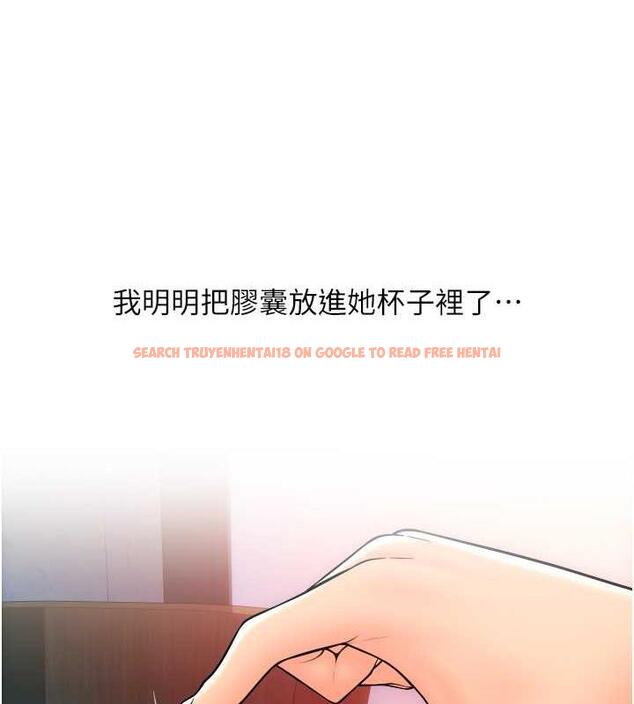 查看漫画請用啪支付 - 第71話-好像要被連根拔起了 - sayhentaiz.net中的1934826图片
