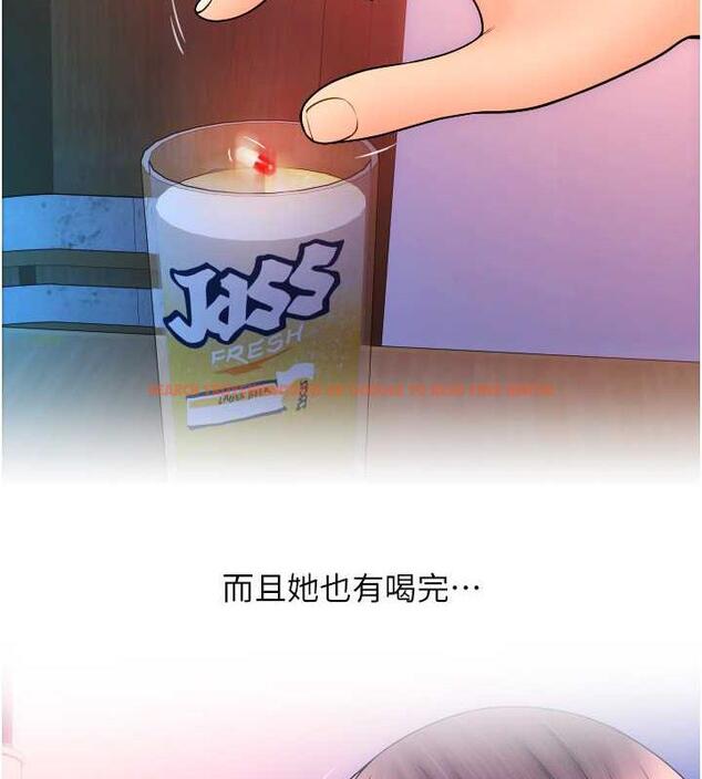 查看漫画請用啪支付 - 第71話-好像要被連根拔起了 - sayhentaiz.net中的1934827图片