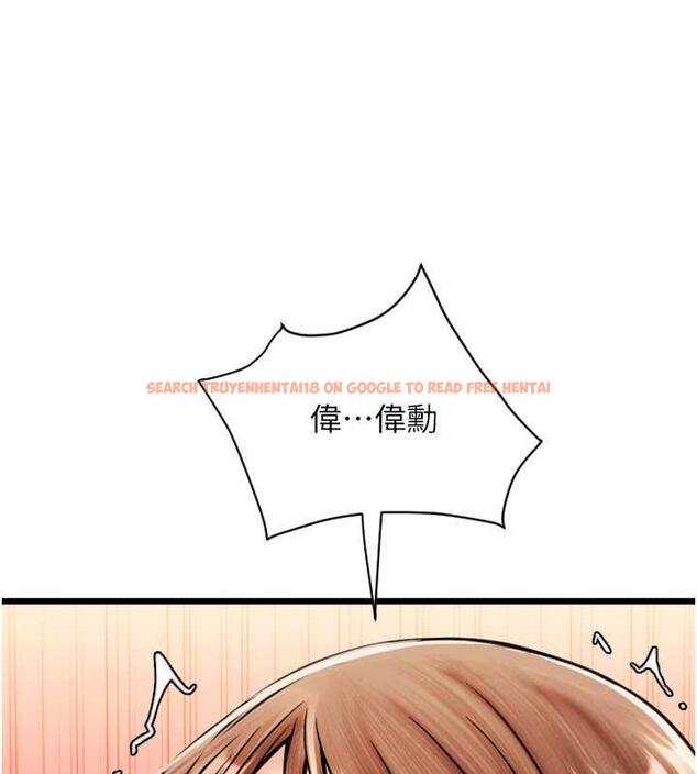 查看漫画請用啪支付 - 第71話-好像要被連根拔起了 - sayhentaiz.net中的1934836图片