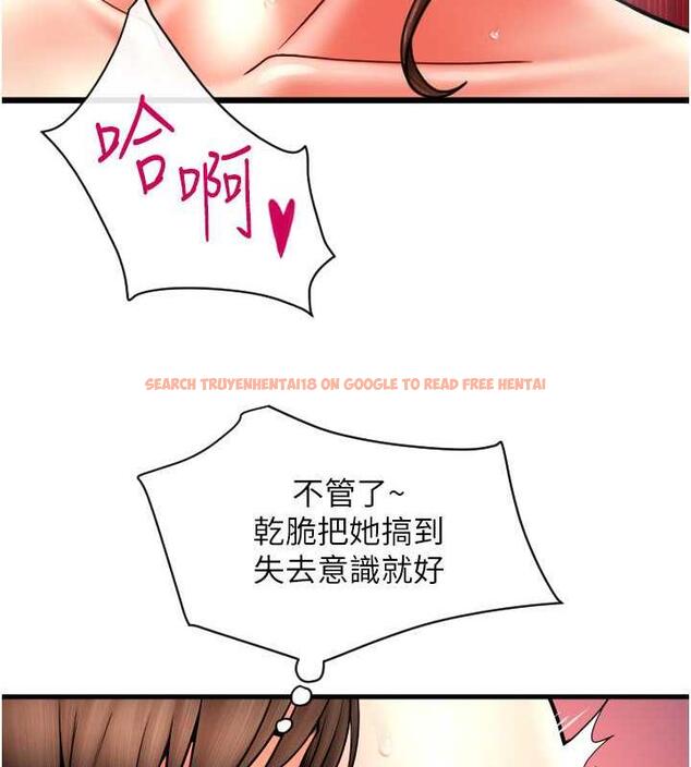 查看漫画請用啪支付 - 第71話-好像要被連根拔起了 - sayhentaiz.net中的1934838图片