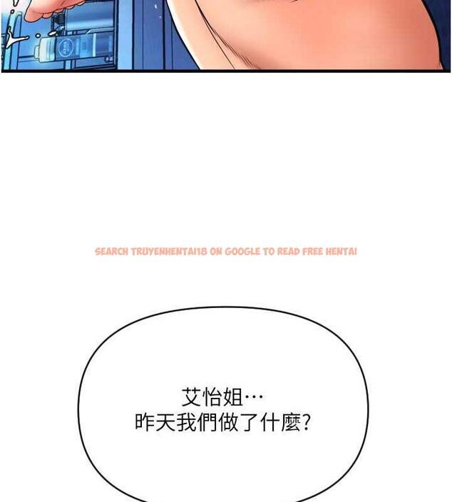 查看漫画請用啪支付 - 第71話-好像要被連根拔起了 - sayhentaiz.net中的1934843图片