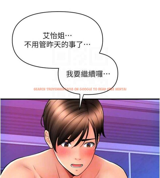 查看漫画請用啪支付 - 第71話-好像要被連根拔起了 - sayhentaiz.net中的1934849图片