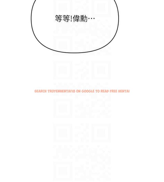查看漫画請用啪支付 - 第71話-好像要被連根拔起了 - sayhentaiz.net中的1934851图片