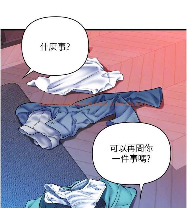 查看漫画請用啪支付 - 第71話-好像要被連根拔起了 - sayhentaiz.net中的1934852图片