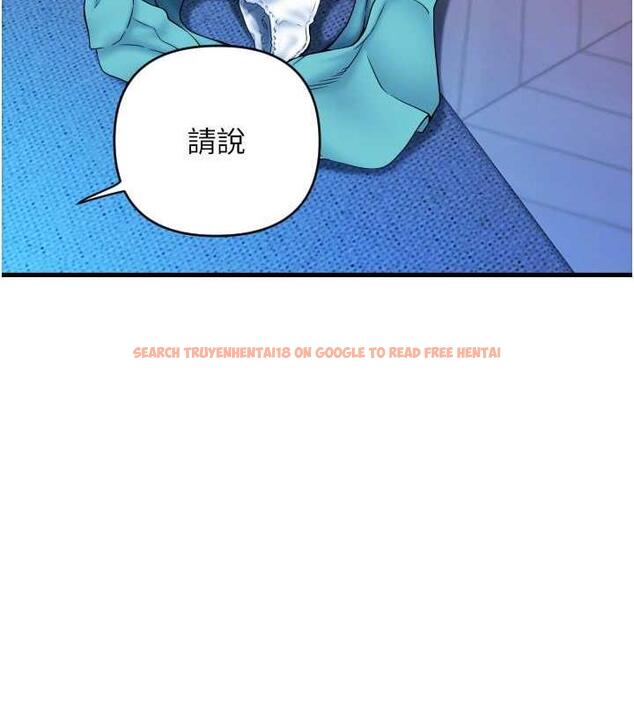 查看漫画請用啪支付 - 第71話-好像要被連根拔起了 - sayhentaiz.net中的1934853图片
