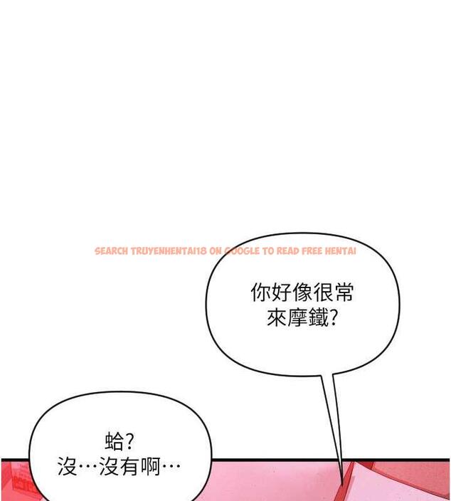 查看漫画請用啪支付 - 第71話-好像要被連根拔起了 - sayhentaiz.net中的1934854图片