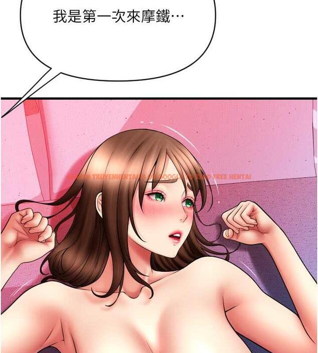 查看漫画請用啪支付 - 第71話-好像要被連根拔起了 - sayhentaiz.net中的1934861图片