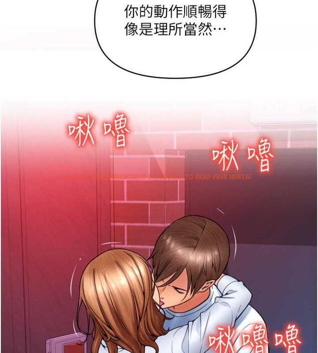 查看漫画請用啪支付 - 第71話-好像要被連根拔起了 - sayhentaiz.net中的1934863图片
