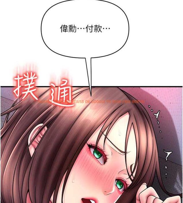 查看漫画請用啪支付 - 第71話-好像要被連根拔起了 - sayhentaiz.net中的1934869图片