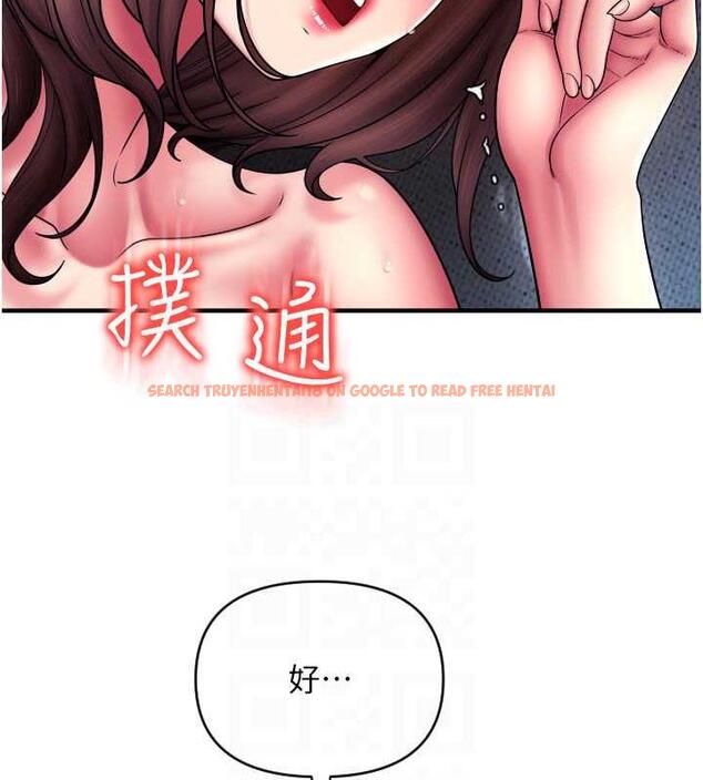 查看漫画請用啪支付 - 第71話-好像要被連根拔起了 - sayhentaiz.net中的1934870图片